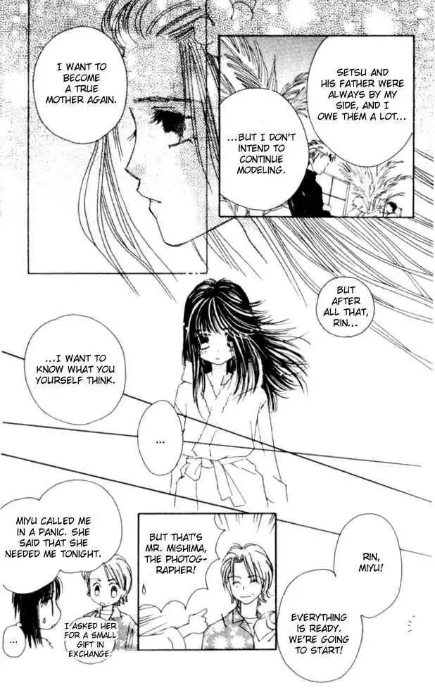 Complex (shoujo) Chapter 8 31